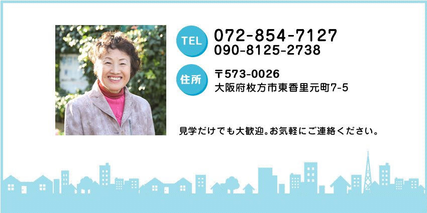 TEL 072-854-7127 Z 573-0026 {s7-5 wł劽}BCyɂAB
