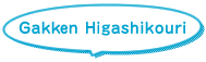 Gakken Higashikouri