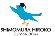 しもむら教室